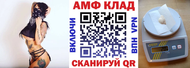 Amphetamine 97%  Кедровый 
