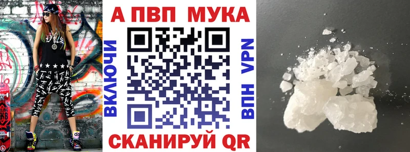 APVP СК  Кедровый 