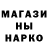 МЕТАДОН кристалл Linalin