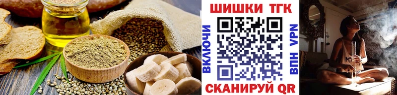 МЕГА сайт  купить   Кедровый  Cannafood марихуана 