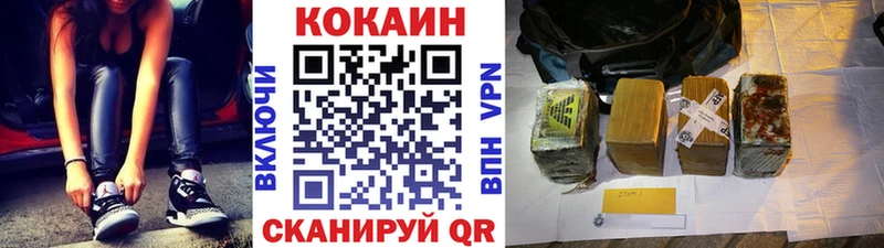 КОКАИН Fish Scale  цены   OMG ТОР  Кедровый 