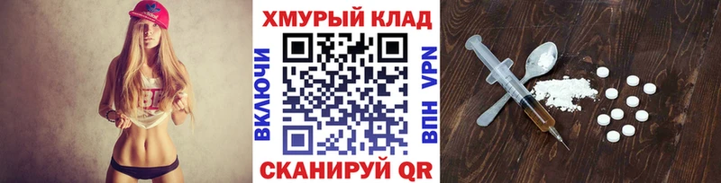 ГЕРОИН VHQ  omg tor  Кедровый 