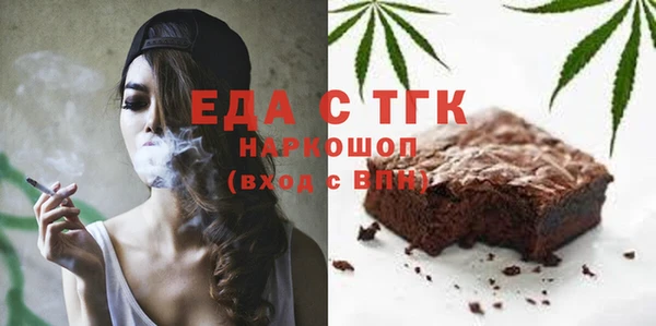 МДМА Абдулино