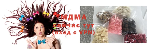 круглые Абинск