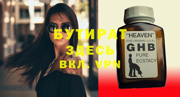 круглые Абинск