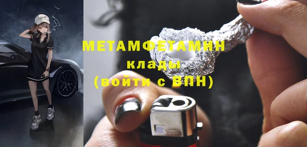 таблы Покачи
