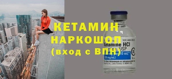 ALPHA PVP Покров