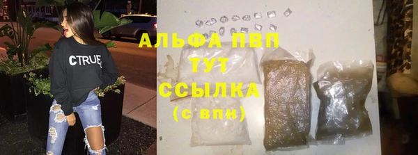 таблы Покачи