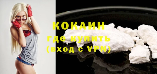 круглые Абинск