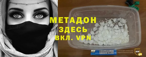 МДМА Абдулино
