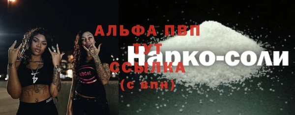 МДМА Абдулино