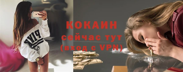 круглые Абинск