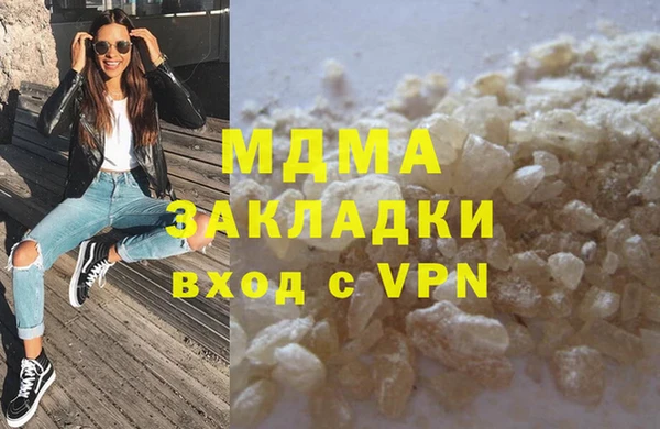 МДМА Абдулино