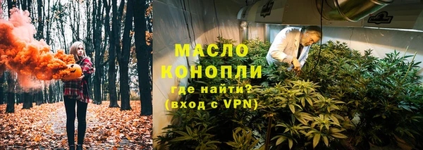 круглые Абинск