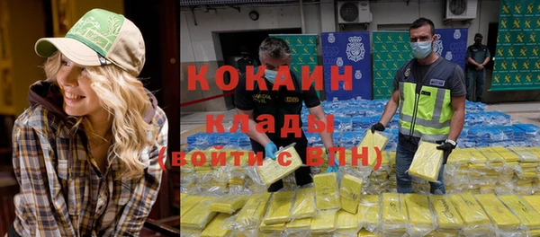 круглые Абинск