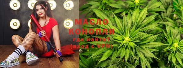 МДМА Абдулино