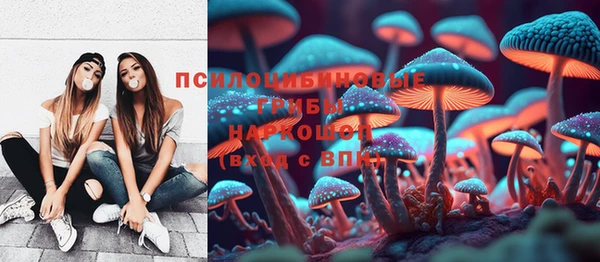 МДМА Абдулино