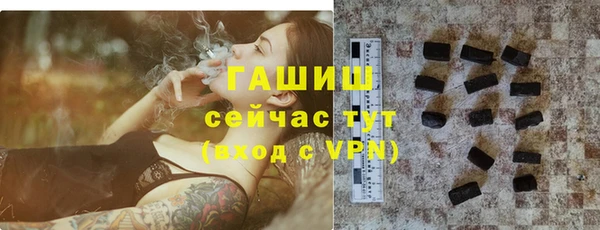 МДМА Абдулино