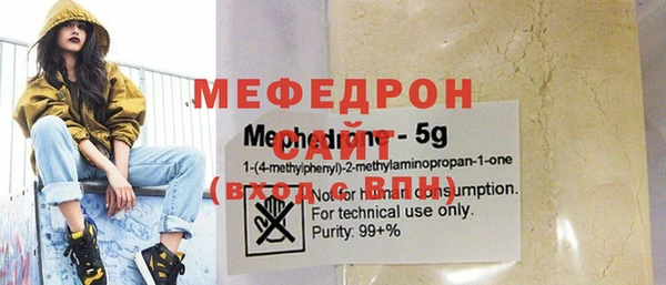круглые Абинск