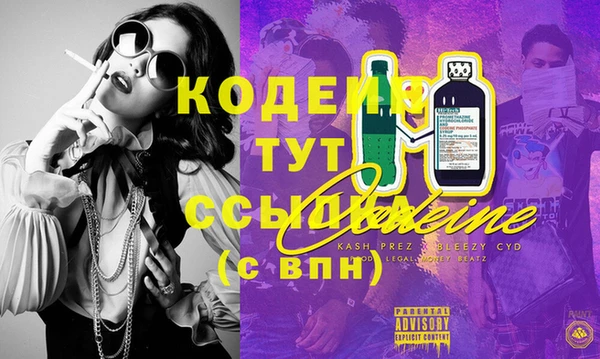 МДМА Абдулино