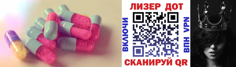ЛСД экстази ecstasy  Кедровый 