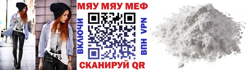 Меф VHQ Кедровый