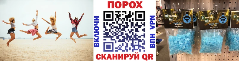 Первитин пудра Кедровый